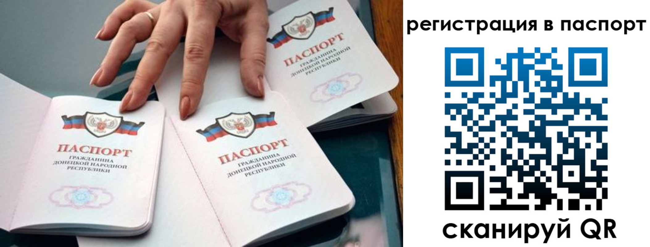 где прописаться в Семёнове