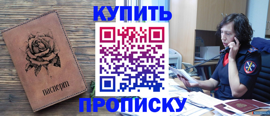 найти адрес прописки в Семёнове